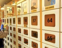 ตู้มีดอัจฉริยะสำหรับบริการอาหารเคลื่อนที่