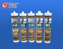 ขวดซิลิโคนซีลแอนต์ HDPE มาตรฐาน 300 มิลลิลิตร