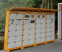 Coffre intelligent de stockage pour sites panoramiques extérieurs