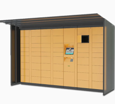 Loker Paket Cerdas Stasiun Ekspres