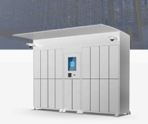 Casier de stockage intelligent pour bureaux professionnels