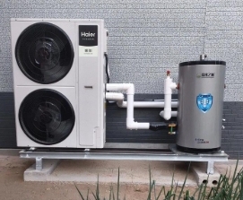 AC Sentral Sumber Air dengan Pemanas Lantai