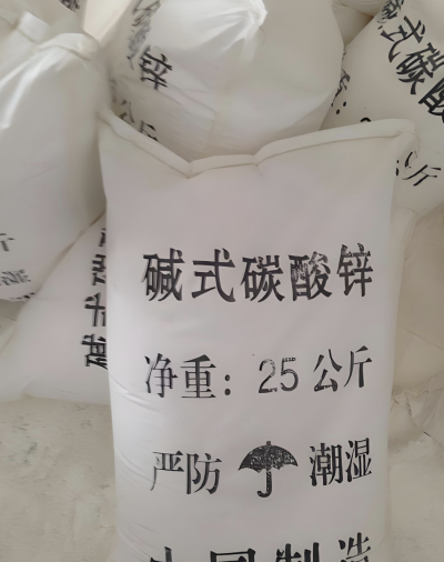 สารเติมแต่งป้องกันไฟไหม้คาร์บอเนตซิงค์เบสิกเกรดสำหรับสีชุด