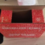 Fresh-Keeping Perishable Corrugated Carton