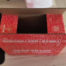 Carton ondulé pour denrées périssables à conservation fraîche