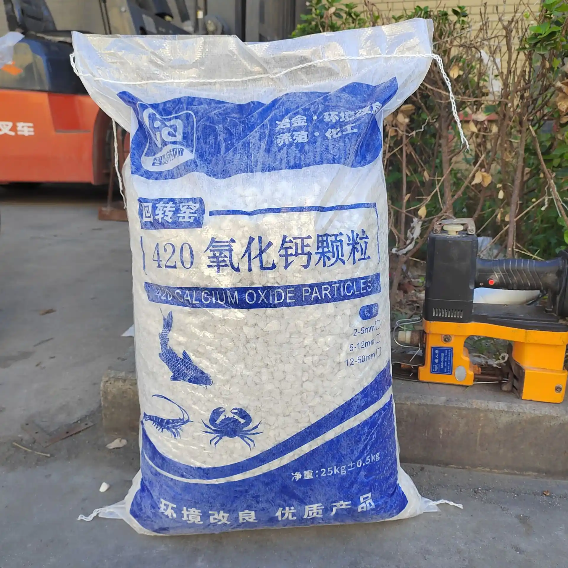 農業用特殊水酸化カルシウム 土壌改良材