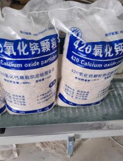 Soil Amendment Special Calcium Hydroxide for Agricultural Use