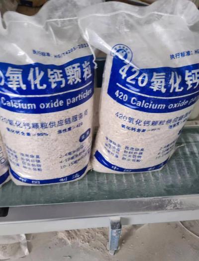 農業用特殊水酸化カルシウム 土壌改良材