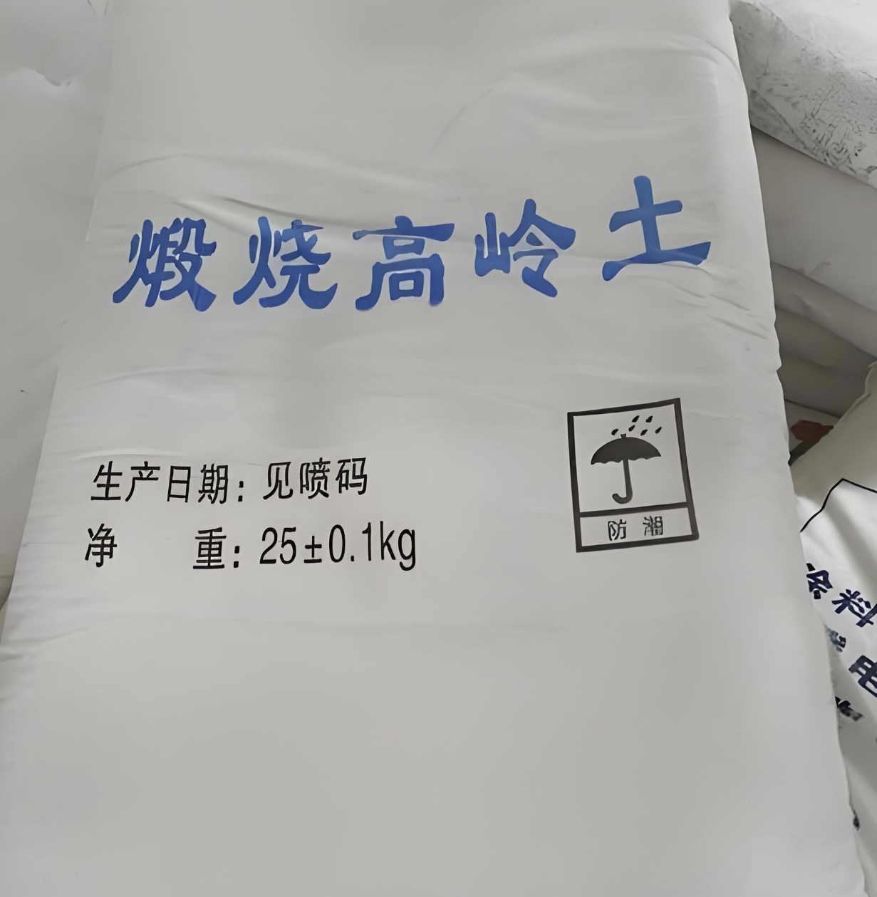 เคาไลน์เผาเกรดเคลือบสำหรับอุตสาหกรรมกระดาษ