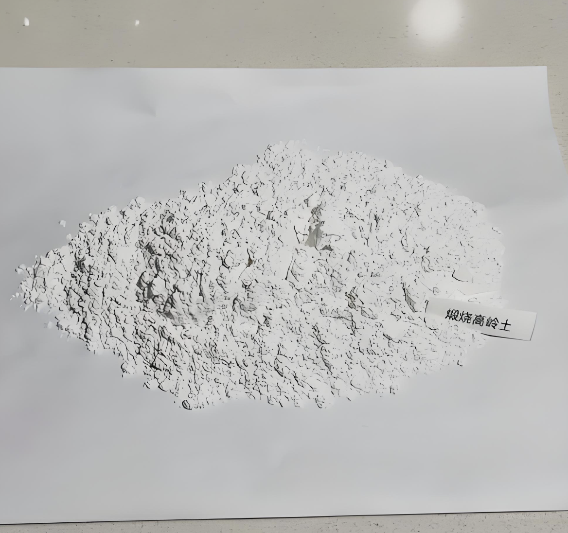 เคาไลน์เผา เกรดสำหรับกระดาษ