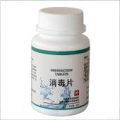 เม็ดสารดิสอินเฟคแทตโซเดียมไฮโปคลอรีตระดับอาหาร