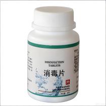 เม็ดสารดิสอินเฟคแทตโซเดียมไฮโปคลอรีตระดับอาหาร