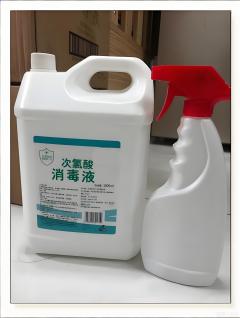 Solution de désinfection des plaies au hypochlorite de sodium médical