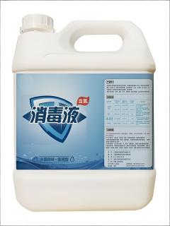 Désinfectant au hypochlorite de sodium agricole pour bétail