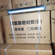 Single-component Polyurethane Foam Sealant