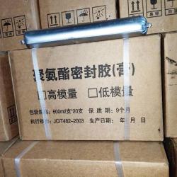 <span>Mastic</span> en mousse de polyuréthane monocomposant