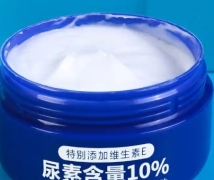 Cosmetic Grade Ethylene Urea Preservative