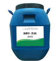 Polyurethane Foam Mold Release Agent