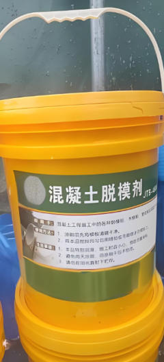 Concrete Precast Component Mold Release Agent