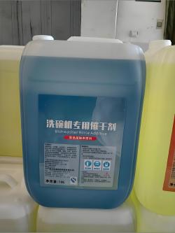 Food Grade <span>Equipment</span> Industrial Cleaner