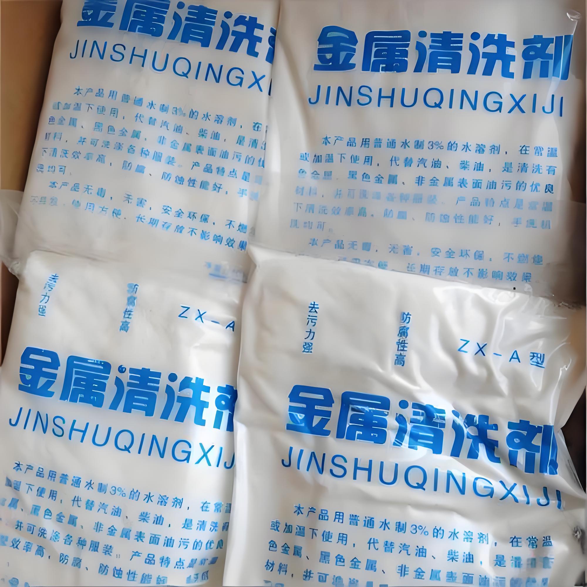 Dégraissant nettoyant métallique industriel