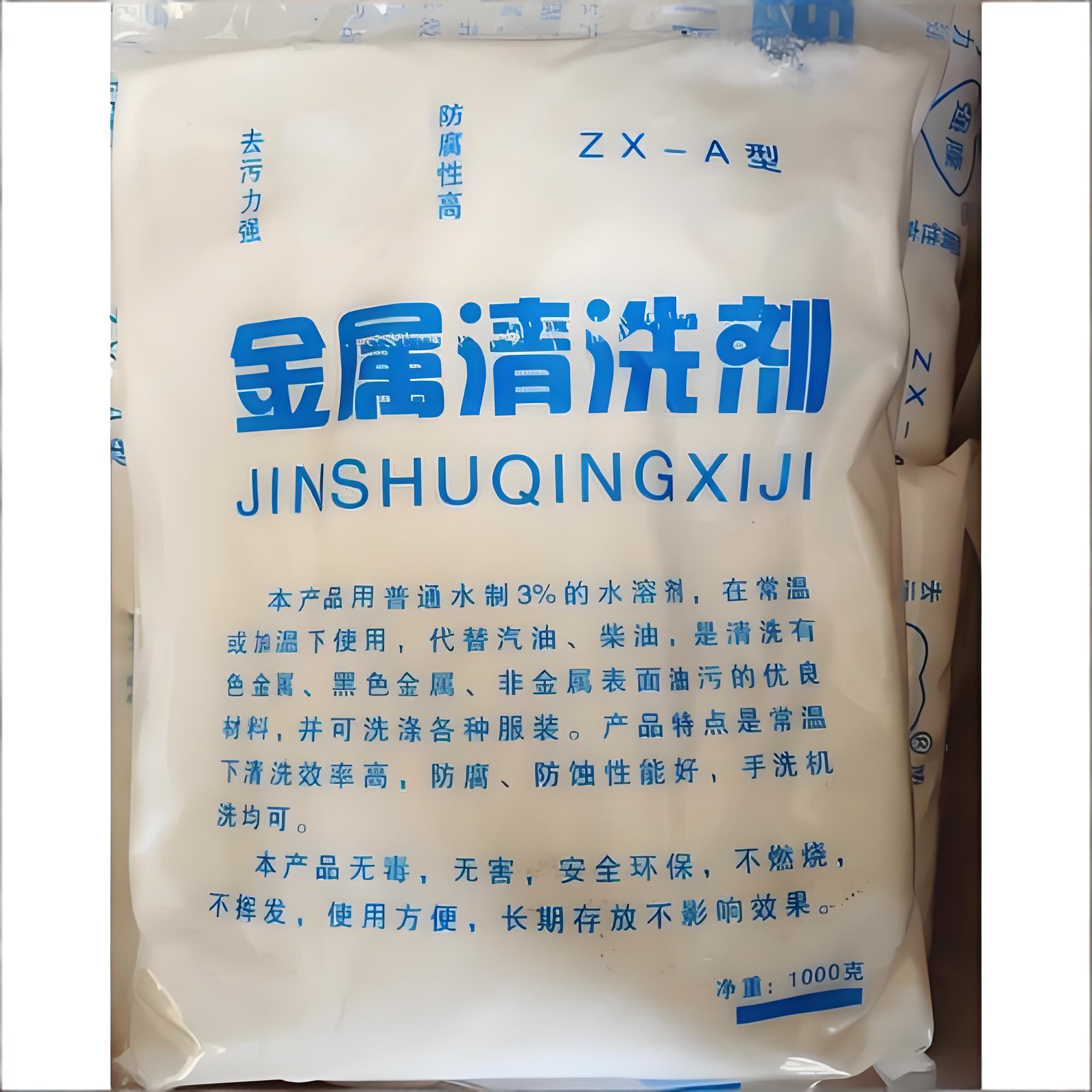 Dégraissant nettoyant métallique industriel