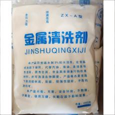 Dégraissant nettoyant métallique industriel