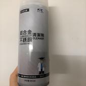 Aluminum Alloy Pickling Passivation Integrated Cleaning Agent