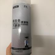 Aluminum Alloy Pickling Passivation Integrated Cleaning Agent