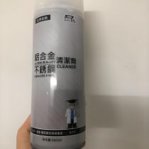 Aluminum Alloy Pickling Passivation Integrated Cleaning Agent