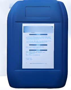 Industrial Circulating Water Algaecide and Bactericide