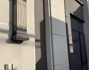 Inorganic Mineral Imitated Stone Paint