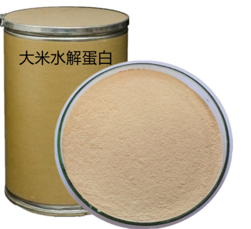 ผงโปรตีนข้าวที่ถูกไฮดรอลไลซ์ (สูตรย่อยง่าย)