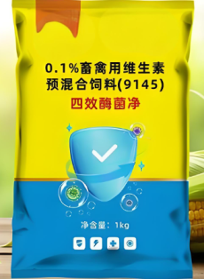 ตัวยึดพิษเชื้อราเฉพาะการเพาะเลี้ยงสัตว์น้ำ