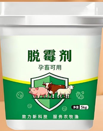 Aquaculture Composite Mycotoxin Binder