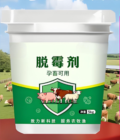 Aquaculture Composite Mycotoxin Binder