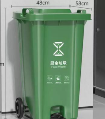 Commercial Outdoor Multi-Compartment Pedal Trash Can