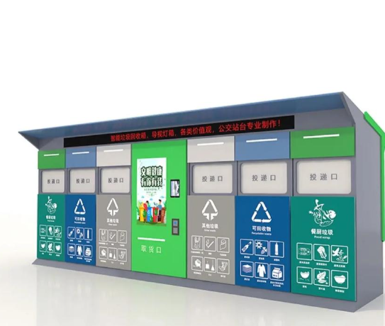 Tempat Sampel Sensor Gerak Cerdas