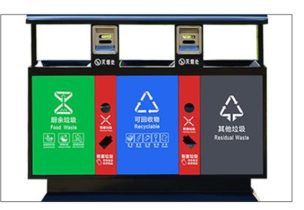 ถังขยะรีไซเคิลครัว 3 ช่อง