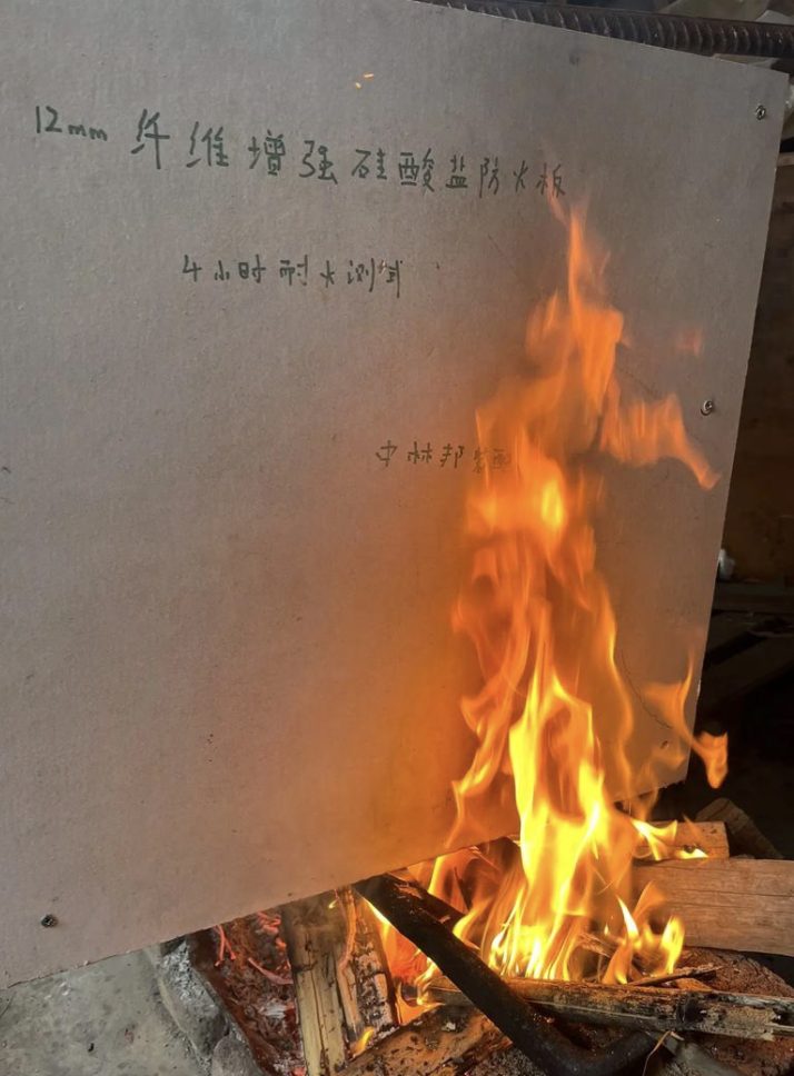 Fiber Reinforced Silicate Fireproof Wall Board