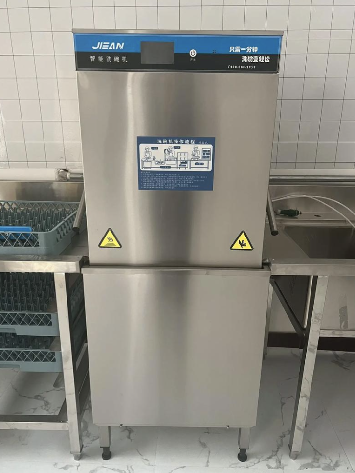 Mini Countertop Commercial Dishwasher for Catering Shops