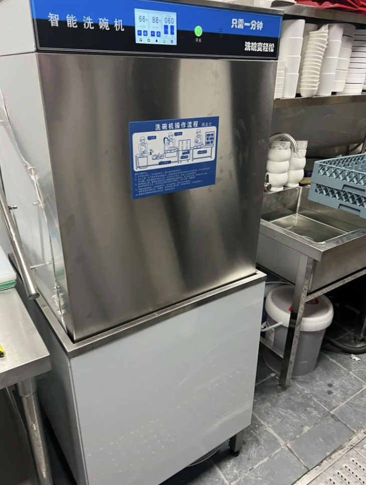 Mini Countertop Commercial Dishwasher for Catering Shops
