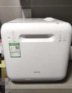 Commercial Small Scale Catering Dishwasher