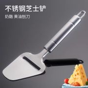 Cheese shovel