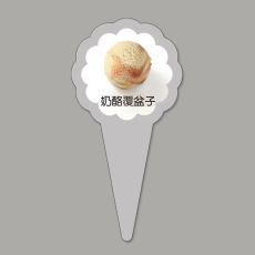 เครื่องหมายฉลากชีส