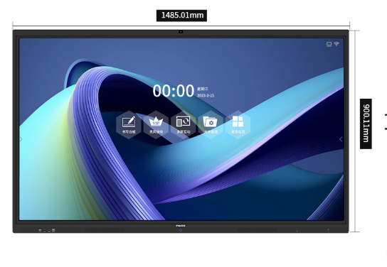 Indoor UHD Conference All-in-One Machine (P1.2, 4K/8K)