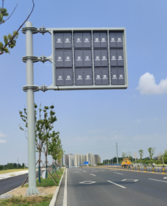 Traffic Guidance Variable Message Sign