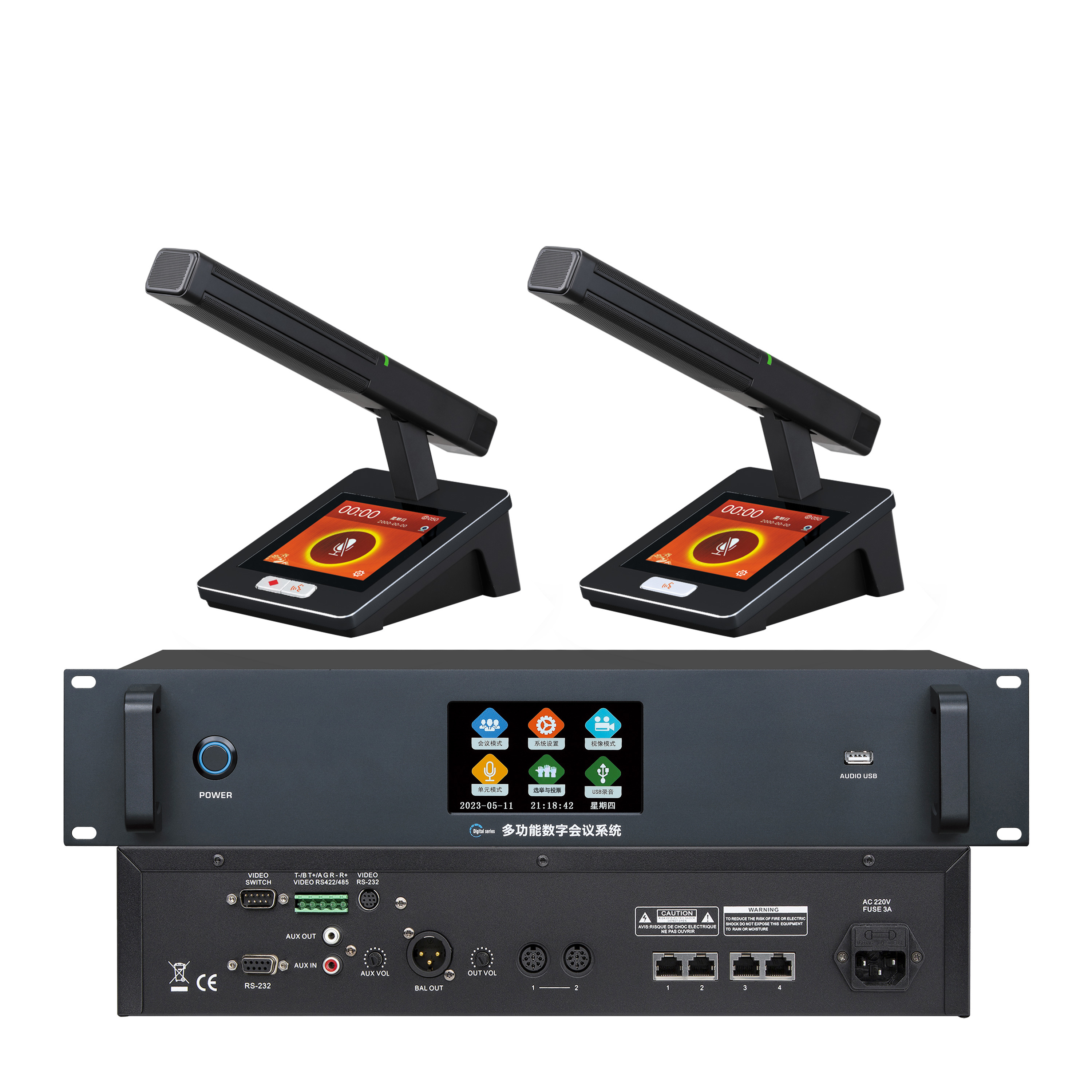 Smart Integrated Audio Central Control System for Intelligent Multi-Function Halls