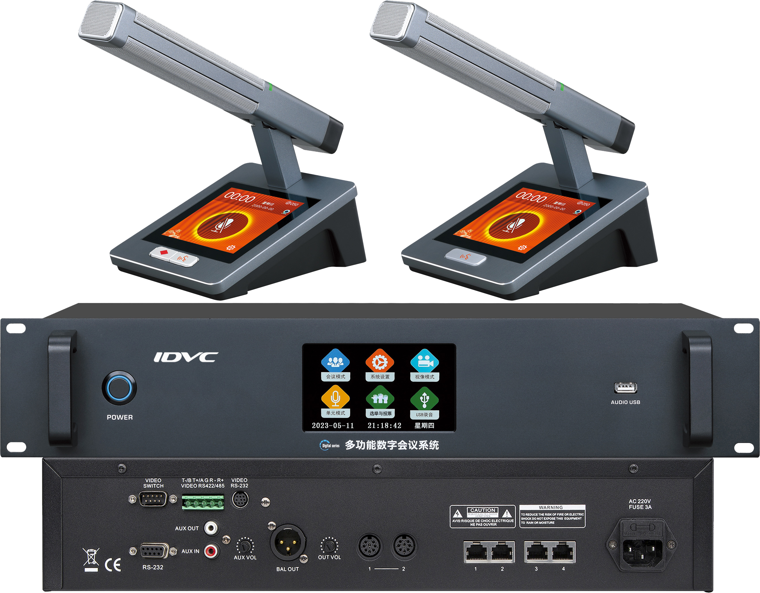 Smart Integrated Audio Central Control System for Intelligent Multi-Function Halls