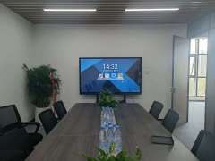 Portable Intelligent Meeting System